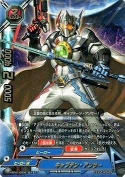 バディファイト　キャプテン・アンサー　バディレア　5枚 キャプテン・アンサー カード情報｜カードリスト